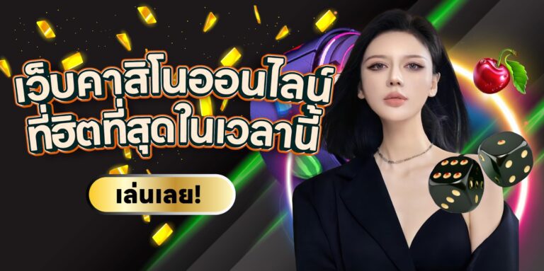 naza24 ดีไหม ที่นี่คือคำตอบ