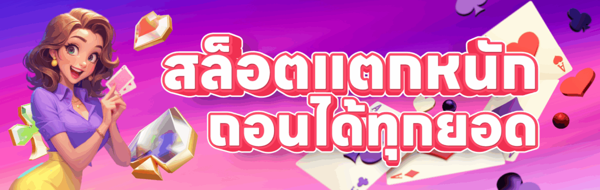 สล็อต Naza24 เล่นสล็อตเว็บตรง